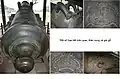Pattern engraved in cannon.