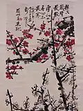 Painting of plum blossoms from Hong Kong Library Taoist culture exhibition, 2019.