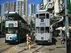 Happy Valley Terminus