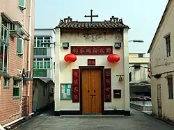 Cheng Hon Pang Ancestral Hall in Kam Tsin Wai