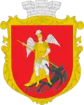 Coat of arms of Hadiach