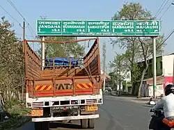The Hajipur-Jandaha road