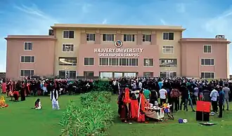 A view of Hajvery University’s Sheikhupura Campus.