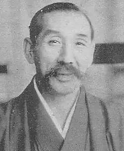 Hakudou Nakayama