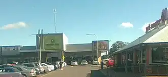 Hampton Park Shopping Centre