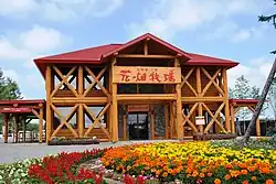 Hanabatake Farms