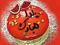 Yalda cake