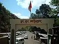 Har Har Marleshwar