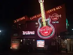 Hard Rock Cafe in Roppongi, Tokyo