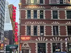 Harry Caray's Italian Steakhouse and Bar, Chicago Varnish Company Building