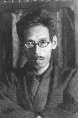 Haruo Satō, c. (1912-1926)