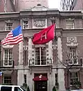 The Harvard Club of New York City