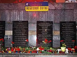 Alley of Heroes of the Heavenly Hundred