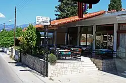 The house of Heinrich Schliemann in Mykines, now a restaurant