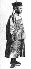 Prince Puyi