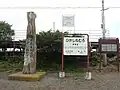 Eastern most station monument, September 2013