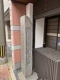 Location where William Adams died in Hirado