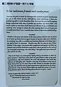 Text of a letter written by William Adams in 1611