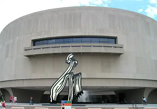 North entrance