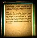 History of the Yao people (1)
