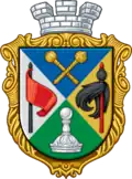 Coat of arms of Hlukhiv