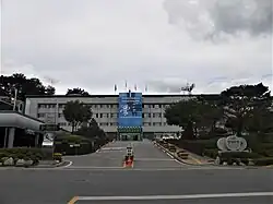 Hoengseong County Office