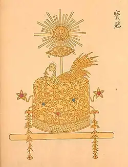Hōkan