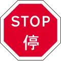 Hong Kong SAR