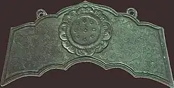 Hosoge flower gong （NT）