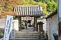Sanmon