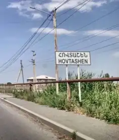 Entrance to Hovtashen