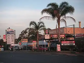 Hoxton Park Shopping Centre in 2009