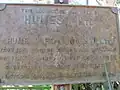 Plaque at Cobdogla