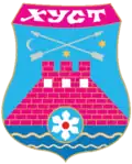 Coat of arms of Khust