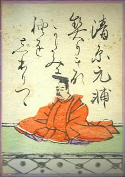 42. Kiyohara no Motosuke 清原元輔