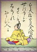 83. Master of the Empress Dowager's Household Toshinari 皇太后宮大夫俊成