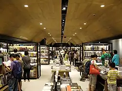 Eslite Bookstore in Level 9