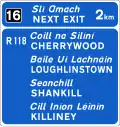 Next Exit Sign