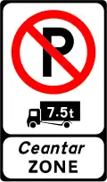 P 056 Zonal No Parking[note 9]