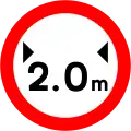 RUS 052 Maximum Vehicle Width