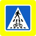 RUS 067 Parallel/Combined Zebra Crossing