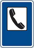 VI-5 Telephone