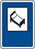 VI-12 Hotel or motel
