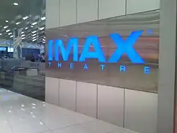 IMAX Theatre