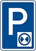 V-16 Parking with permit (disc)