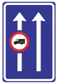 V-25 Restrictions in lane