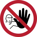 P080 – No access for unauthorized persons