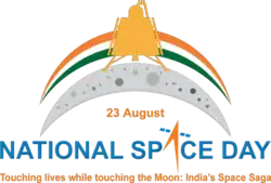 Logo of the first National Space Day, showcasing a stylised Vikram lander on a curved moon, with theindian tricolour in the background