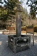 Stone Kasatōba (Hyōgo Prefectural Tangible Cultural Property)