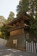 Shōrō